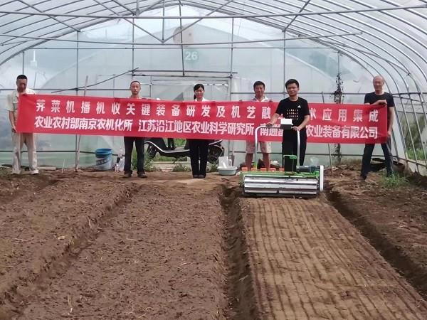 省力科技电动播种机通过荠菜播种性能检测