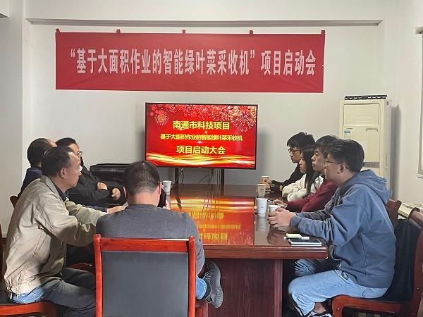 南通省力科技与南通大学共同打造“绿叶菜机械化创新联合体”