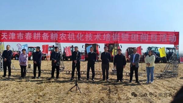 省力科技参加天津市春耕技术培训与展示活动